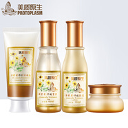 美質(zhì)原生 洋甘菊套裝女舒緩組合套洗面奶柔膚水乳液面霜面膜 套5 潔面+水+乳+護理凝露