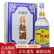 瀘州老窖特曲60版 工農(nóng)牌濃香型 52度送禮收藏 2022年 1000mL 1瓶 禮盒裝