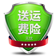 達(dá)斯冠 耳機(jī) 單品不發(fā) 補(bǔ)（單拍不發(fā)）