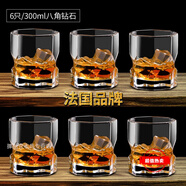樂美雅弓箭6只裝圓形威士忌酒杯洋酒杯玻璃杯啤酒杯烈酒杯水杯 6只裝/300ml八角鉆石款