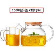 美斯尼 玻璃茶壺泡茶壺花果茶冷飲涼水壺加厚耐熱燒水壺家用茶具套裝 小流水套裝