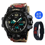 時(shí)刻美（skmei）電子表電子手表男士防水戶外運(yùn)動(dòng)學(xué)生女夜光雙顯表機(jī)械特種多功能 1155紅迷彩【建議15歲以上】