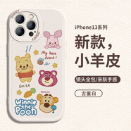迪士尼（Disney） 適用于蘋果手機殼新款小羊皮卡通可愛網(wǎng)紅小熊男女款高級感皮質(zhì)鏡頭全包防摔手機套 迪士尼【相框小羊皮古董白】草莓熊-210025 iPhone6Plus/6SPlus