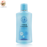 上海一號(hào)甘油 蘆薈保濕露/珍珠滋潤露/維C補(bǔ)水露 老牌國貨【上海館】 上海一號(hào)甘油珍珠滋潤露170g