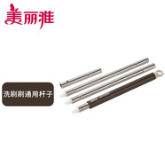 美麗雅拖把零配件拖布桿子維修零件刮刮地拖備件墩布替換裝單賣(mài)地拖板 刮水拖桿