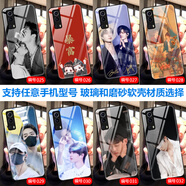 沁媛 華為nova13/12pro玻璃手機(jī)殼nova11/10/9Pro液態(tài)硅膠nova7/8se活力版nova8/Pro定制全包軟磨砂 肖戰(zhàn)王一博-博君一肖 高清玻璃殼-下單手機(jī)型號(hào)和編號(hào)留言客服