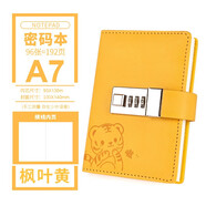 必記密碼本帶鎖日記本密碼鎖指紋文藝復(fù)古少女心日記本小學(xué)生A7小筆記本子日韓創(chuàng)意手賬帳本節(jié)日禮物禮盒裝 小老虎