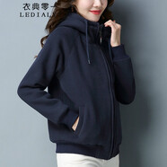 衣典零一（LEDIALYI）加絨加厚連帽衛(wèi)衣女2025秋冬季女裝新款時(shí)尚休閑洋氣中年開(kāi)衫外套 藏青色 XL （推薦115-125斤）
