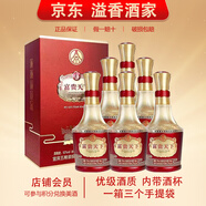 五糧液股份出品 富貴天下【關注店鋪】52度濃香型白酒 糧食釀造 禮盒 52度 500mL 6瓶 牡丹吉祥金鉆