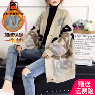 AEMAPE針織衫女裝2025春秋季慵懶風(fēng)毛衣開(kāi)衫女寬松韓版時(shí)尚休閑 卡其色加厚 加絨 4XL _150-160斤