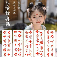 藍(lán)色公主雪花項(xiàng)鏈水晶寶石首飾兒童女童愛莎女孩禮物 眉心貼一張