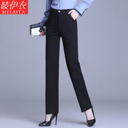 嘜伊衣褲子女春秋冬季加絨直筒褲高腰正裝休閑褲顯瘦職業(yè)OL西裝褲女長(cháng)褲 黑色長(cháng)褲（不加絨） XL（建議118-128斤）
