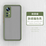 羅科 適用小米12/12x手機殼5g防摔鏡頭全包12spro半透明磨砂防滑超薄硅膠軟邊男女士保護套