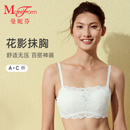 曼妮芬無(wú)鋼圈抹胸防走光文胸蕾絲輕盈舒適簡(jiǎn)約女內衣胸罩 010 白色 75B