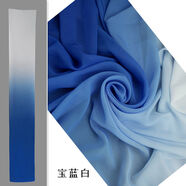 溫詩(shī)棉過(guò)渡色雪紡紗布料漸變色古裝漢服舞臺微透面料 寶藍白/米