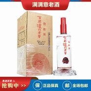 瀘州老窖百年窖齡酒30年/60年/90年 濃香型白酒 52度 大壇酒  3L 1壇 窖齡30年