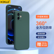 KEKLLE 適用蘋果12手機(jī)殼 iphone12保護(hù)殼 魔方直邊全包鏡頭液態(tài)硅膠防摔超薄膚感男女軟殼 仙人掌色