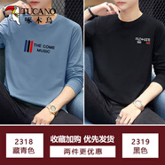 啄木鳥(niǎo)【2件裝】純棉長(cháng)袖t恤男士春秋冬季款打底衫男衛上衣寬松衣服男裝 2318藏青色+2319黑色 2XL(155-170斤)