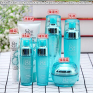 八杯水護膚品套裝水乳液補水保濕學(xué)生女清爽控油收縮毛孔提拉緊致化妝品8杯水套裝 8杯水【四件套洗面奶水乳霜】