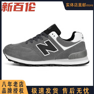 新百倫2025春秋款百倫情侶休閑鞋n574運動(dòng)鞋男防滑耐磨跑步鞋女大碼鞋 石墨色 槍灰黑【皮面】 37 【運動(dòng)鞋標準尺】