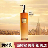 歐萊雅（L'OREAL）金致小蜜罐身體乳250ml花蜜精華潤膚乳霜補水保濕滋潤秋冬護膚品