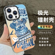 江銘 適用蘋果16Pro手機(jī)殼iphone16Pro保護(hù)套全包防摔男女款創(chuàng)意保護(hù)殼炫彩鐳射暴力熊