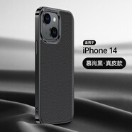 適用于蘋果14ProMax手機殼iPhone16Pro鏡頭全包真皮保護套15Pro十四 【慕尚黑】頭層真皮-非凡臻品 iPhone 14 Pro Max