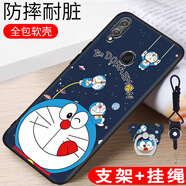鑫思埠 華為honor8c手機(jī)殼榮耀八c軟膠套bkk-al10女款卡通bkkal10黑色外殼暢玩c8 藍(lán)胖子(關(guān)注店鋪配 指環(huán)+掛繩) 榮耀8C(BKK-AL10)