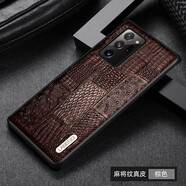 錦灝 三星Note20 Ultra手機殼真皮S20+全包防摔保護套Note10/9/8商務(wù)個(gè)性潮后蓋 頭層牛皮麻將紋【棕色】 三星Note20 Ultra