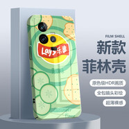 邁普利 iqoo11pro手機殼vivo iqoo11s全包新款可口可樂(lè )防摔菲林殼高級輕奢簡(jiǎn)約保護套 【FL053黃瓜味樂(lè )事】潮牌菲林殼 IQOO11S