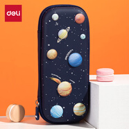 得力(deli)小學(xué)生筆袋 EVA大容量文具盒 星空系列抗壓耐摔鉛筆盒 輕盈防水筆袋 藍(lán)色男女孩禮物