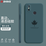 芝客 小米8手機(jī)殼 小米8se/青春版保護(hù)套屏幕指紋版探索版液態(tài)硅膠全包直邊防摔簡(jiǎn)約楓葉個(gè)性創(chuàng)意軟殼 小米8SE【暗夜綠-楓葉】