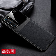 殼工坊 華為P40pro+手機(jī)殼P40保護(hù)套全包防摔軟邊硬殼有機(jī)玻璃男潮女創(chuàng)意拍拼接后外殼皮套 P40pro-商務(wù)黑