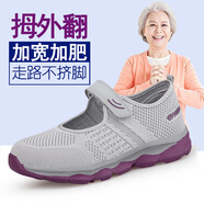 足力健艾爸爸老人鞋女大腳骨拇外翻專用防滑軟底方口布鞋加肥寬胖腳閏月 A2286淺灰色超輕軟底 37