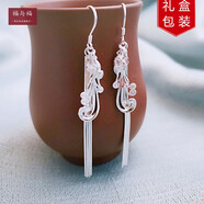 銀耳環(huán)女足銀古風(fēng)氣質(zhì)長(zhǎng)款足銀銀飾耳墜99足銀掛耳飾生日禮物七夕情人節(jié)禮物 鳳凰流蘇長(zhǎng)耳飾