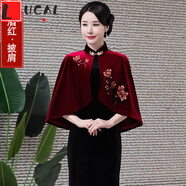 LUCALY斗篷披肩女秋冬款金絲絨披肩搭配旗袍新款上檔次春秋斗篷式外搭民國風(fēng)媽媽外套坎肩 酒紅色 均碼 200斤內可穿【不挑身材】