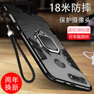 森麥康華為榮耀20手機殼20pro保護honor20s硅膠套20i全包v20防摔青春版軟硬殼男女 榮耀V20【磁吸指環(huán)版-炫酷黑】散熱防摔