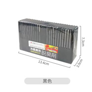 KOKUBO 日本進口冰箱除臭劑櫥柜去異味劑冷凍室去腥脫臭劑活性炭吸附包 冷藏室用黑盒30g