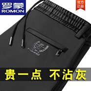 羅蒙（ROMON）秋冬厚款長褲男士高彈力休閑褲免燙寬松褲子加絨加厚運動衛(wèi).褲 黑色【彈力＋秋冬款】 3XL 建議150-170斤