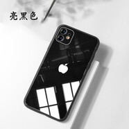 新爵 蘋果11手機(jī)殼玻璃iphone11pro max鏡面鏡頭全包液態(tài)水彩新款男女防摔超薄個(gè)性硅膠軟 亮黑色【鏡頭全包】 蘋果11 -6.1英寸