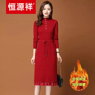 恒源祥高端【品牌女裝】加絨加厚秋冬新款系帶毛衣裙中長款過膝顯瘦針織衫打底連衣裙女裝羊絨 紅色加絨加厚 2XL 建議120-130斤