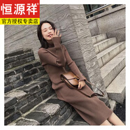 恒源祥半高領(lǐng)中長款毛衣女秋冬套頭針織衫過膝連衣裙長袖寬松打底衫顯瘦 半高領(lǐng)-咖啡色 3XL 125-130斤