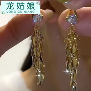 龍姑娘2023年新款潮氣質(zhì)麥穗流蘇耳環(huán)女時(shí)尚百搭顯臉瘦耳墜長(cháng)款個(gè)性耳飾 克拉戀人金色耳扣麥穗流蘇A22-307