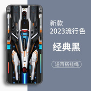 貝倫斯 努比亞紅魔5g手機殼5s卡通動漫軟男女5G全包防摔定制創(chuàng)意個性保護套 黑白戰(zhàn)甲【配手繩】