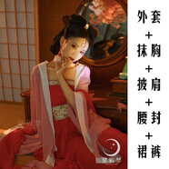 綴櫻妲己cos服小橙子同款漢服女成人古裝長(cháng)款古風(fēng)表演服裝舞蹈服現貨 妲己COS服-裙褲版(不含假發(fā)) M(160-165cm)