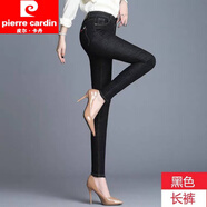 皮爾卡丹（pierre cardin）2024秋季新款緊身牛仔褲女九分褲高腰顯瘦小腳褲彈力修身外穿長褲 黑色單褲【長褲 33 【2尺6腰圍150-160斤