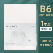 卡杰 (CAGIE)活頁紙辦公記錄活頁筆記本記事本密碼插頁本替芯象牙白紙客戶資料每月計劃多功能活頁芯 B6/120張密碼本內(nèi)芯