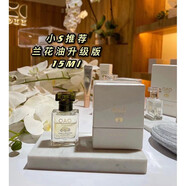 nywow o 臺(tái)灣奧達(dá)士蘭花油精華原裝進(jìn)口 蘭花油15ml