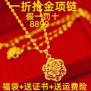 【都在搶】周大24純真砂金項(xiàng)鏈女款百搭金黃水滴加長版金項(xiàng)鏈 新太陽花項(xiàng)鏈 新7.11克