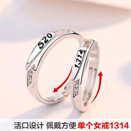 活口可調節情侶戒指鍍銀一對一男一女韓版學(xué)生對戒情人節禮物表白定情信物 女戒1314款
